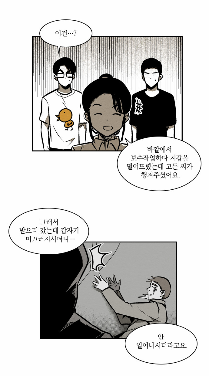 14 페이지