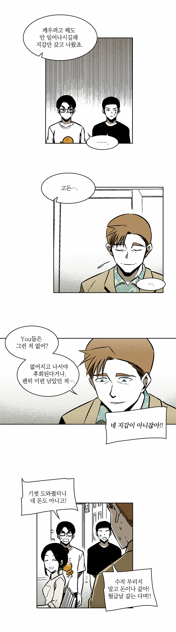 15 페이지