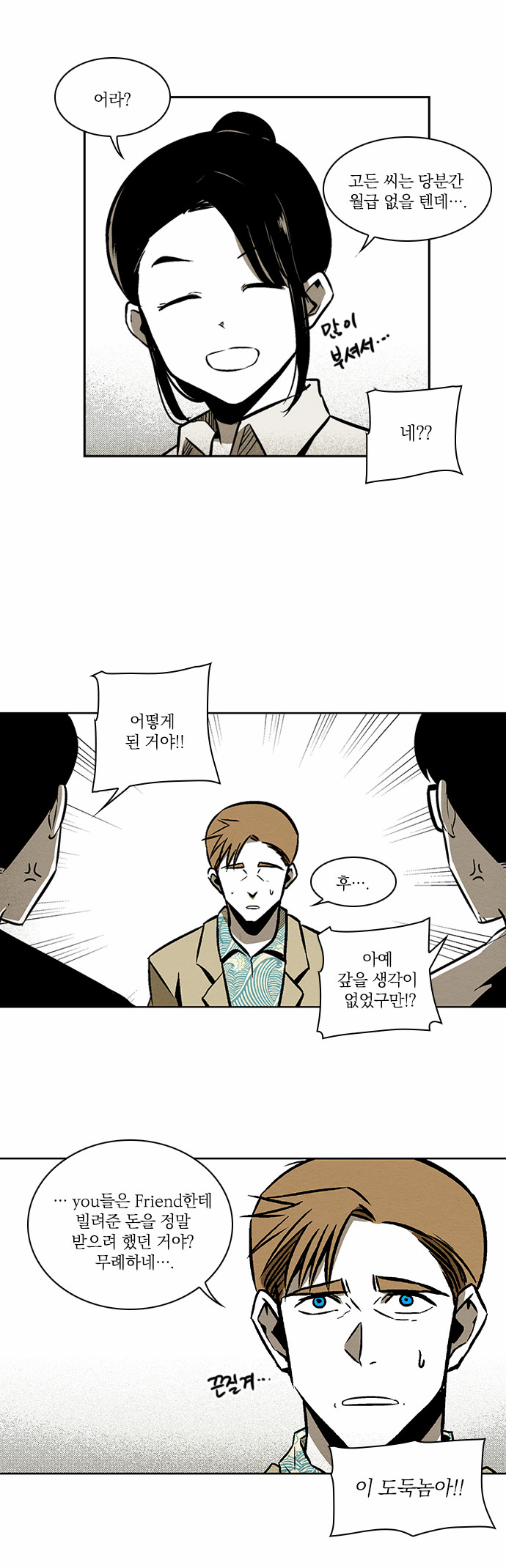 16 페이지