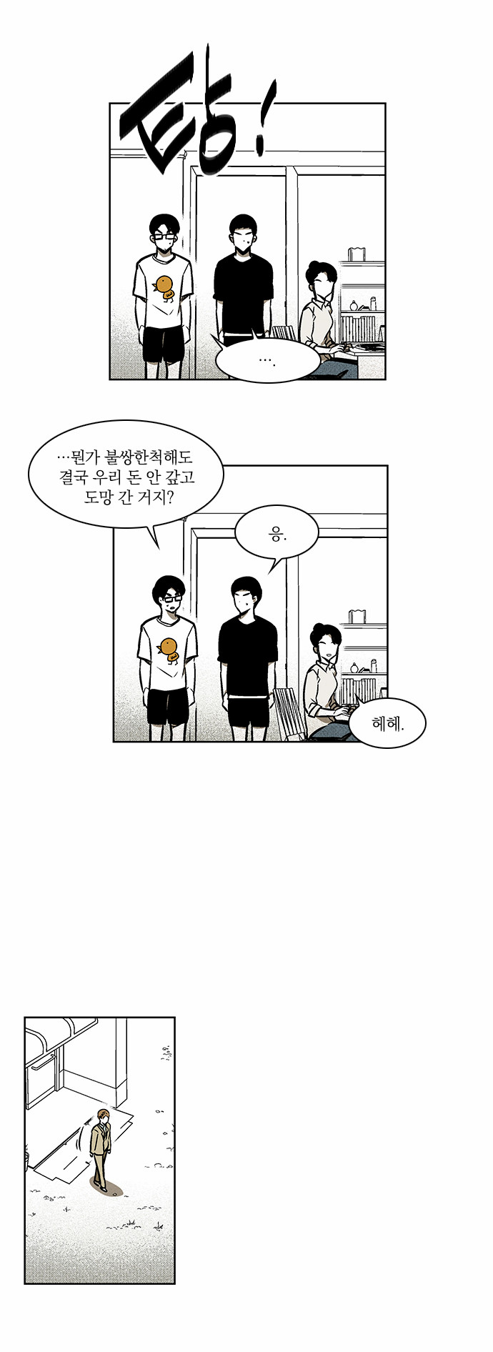 18 페이지