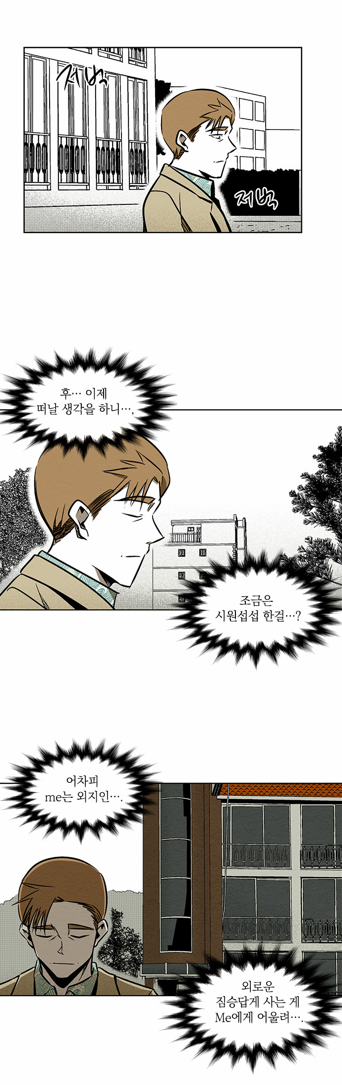 19 페이지