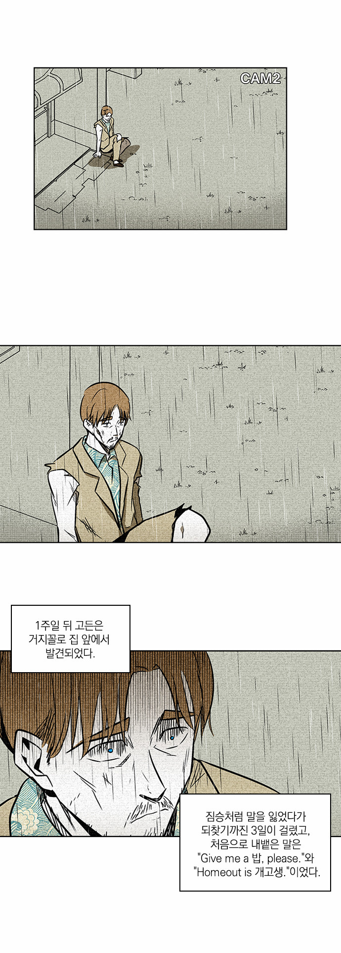 21 페이지