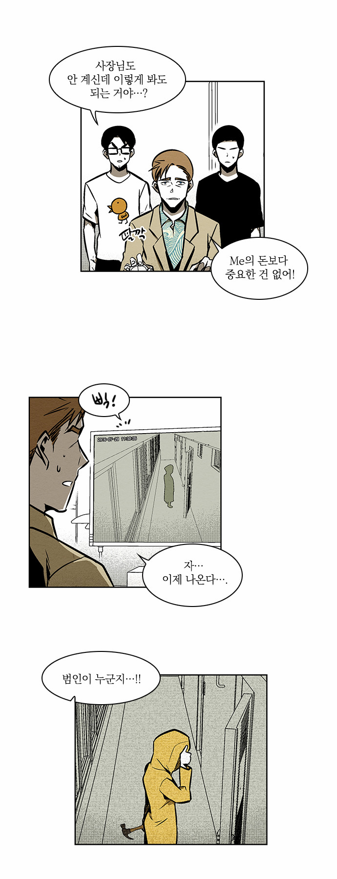 9 페이지