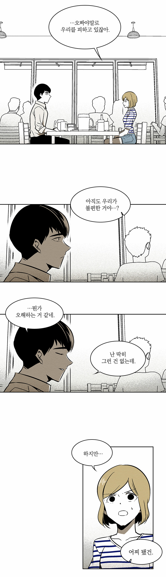 11 페이지