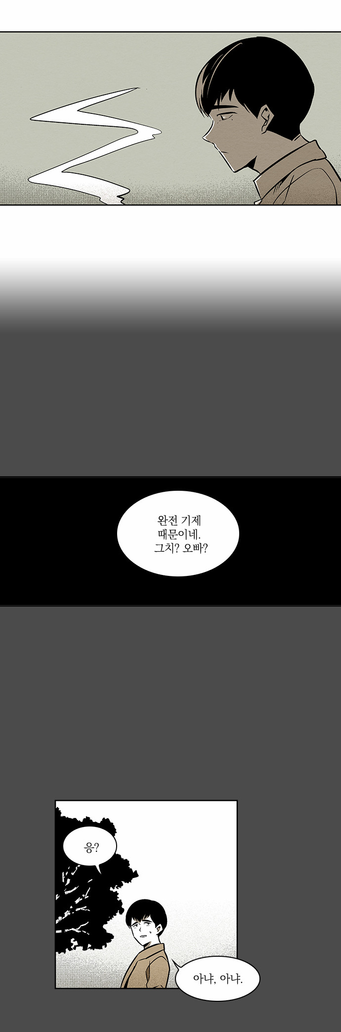 16 페이지