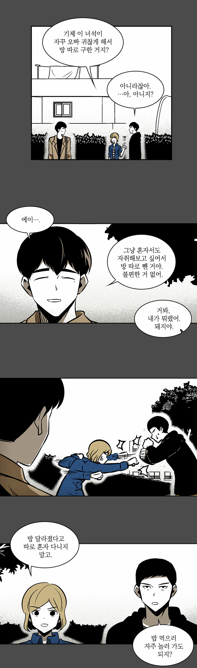 17 페이지