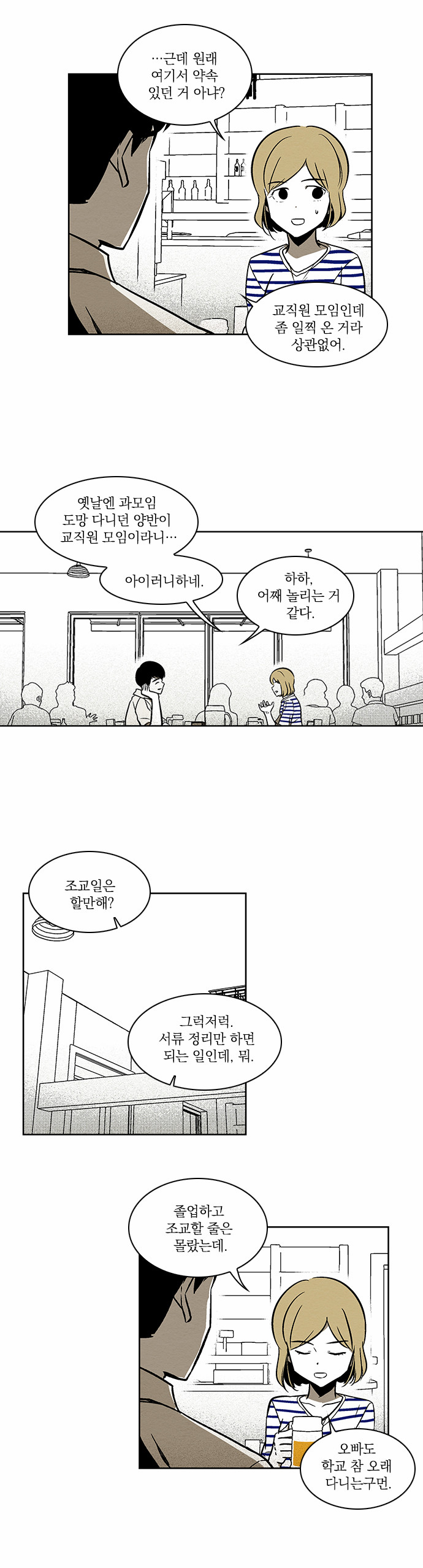 6 페이지