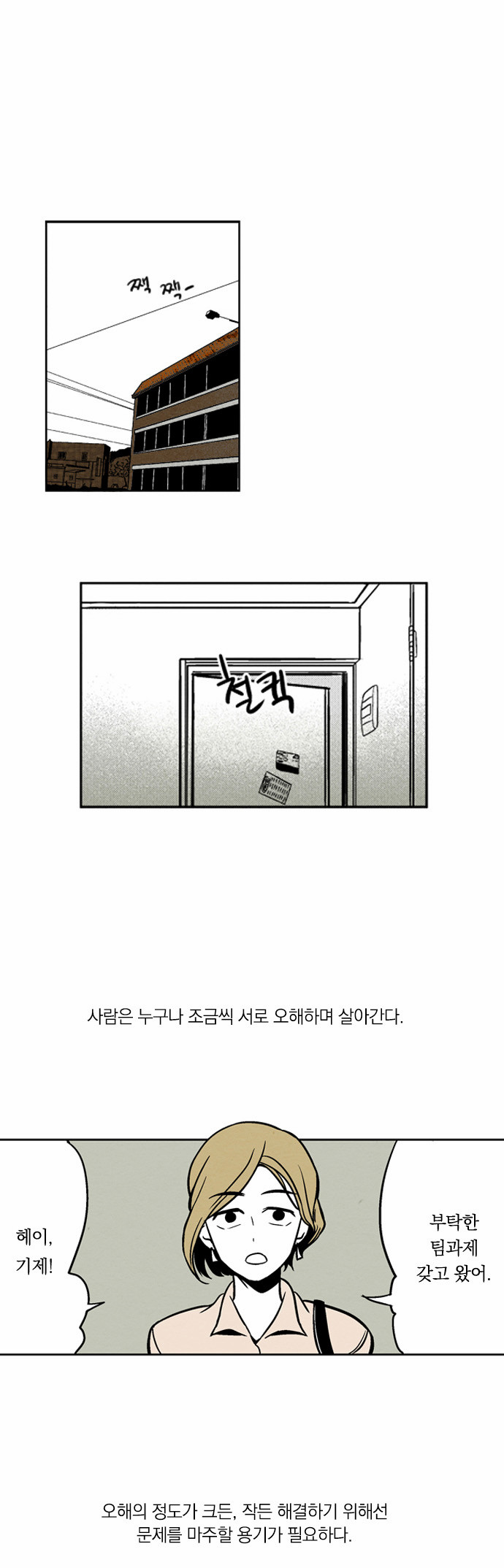 1 페이지