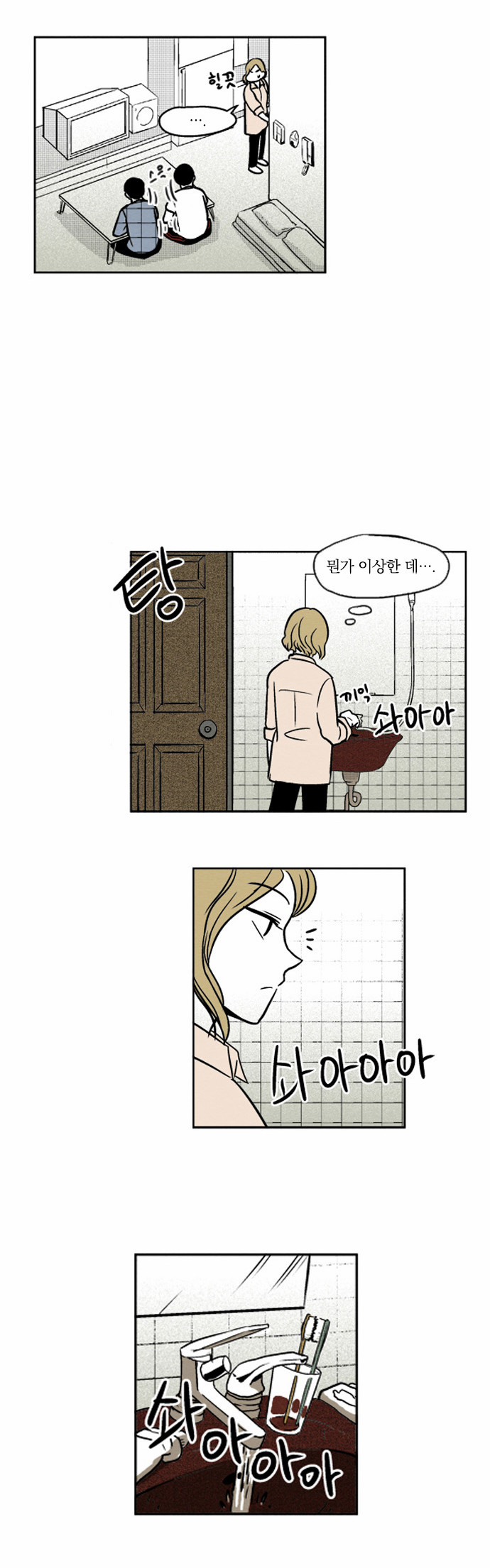 15 페이지