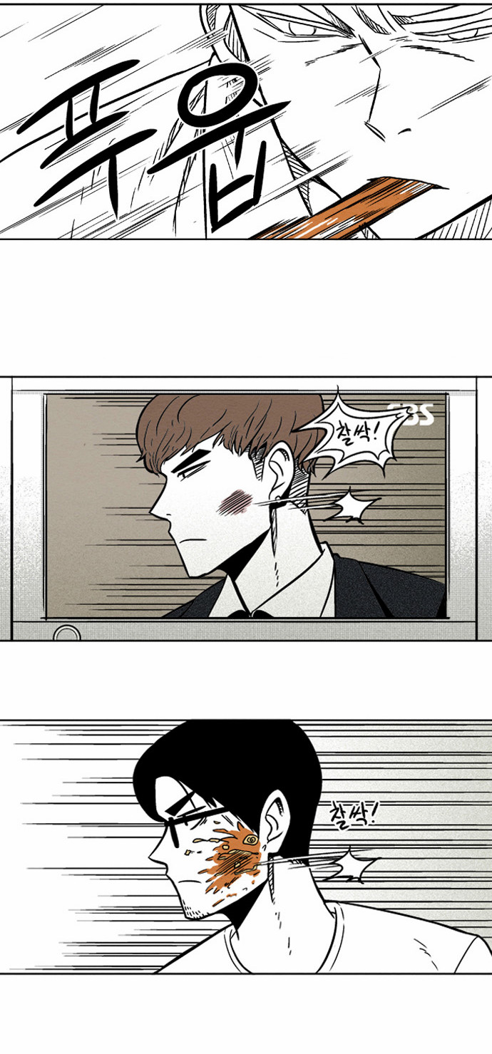 24 페이지