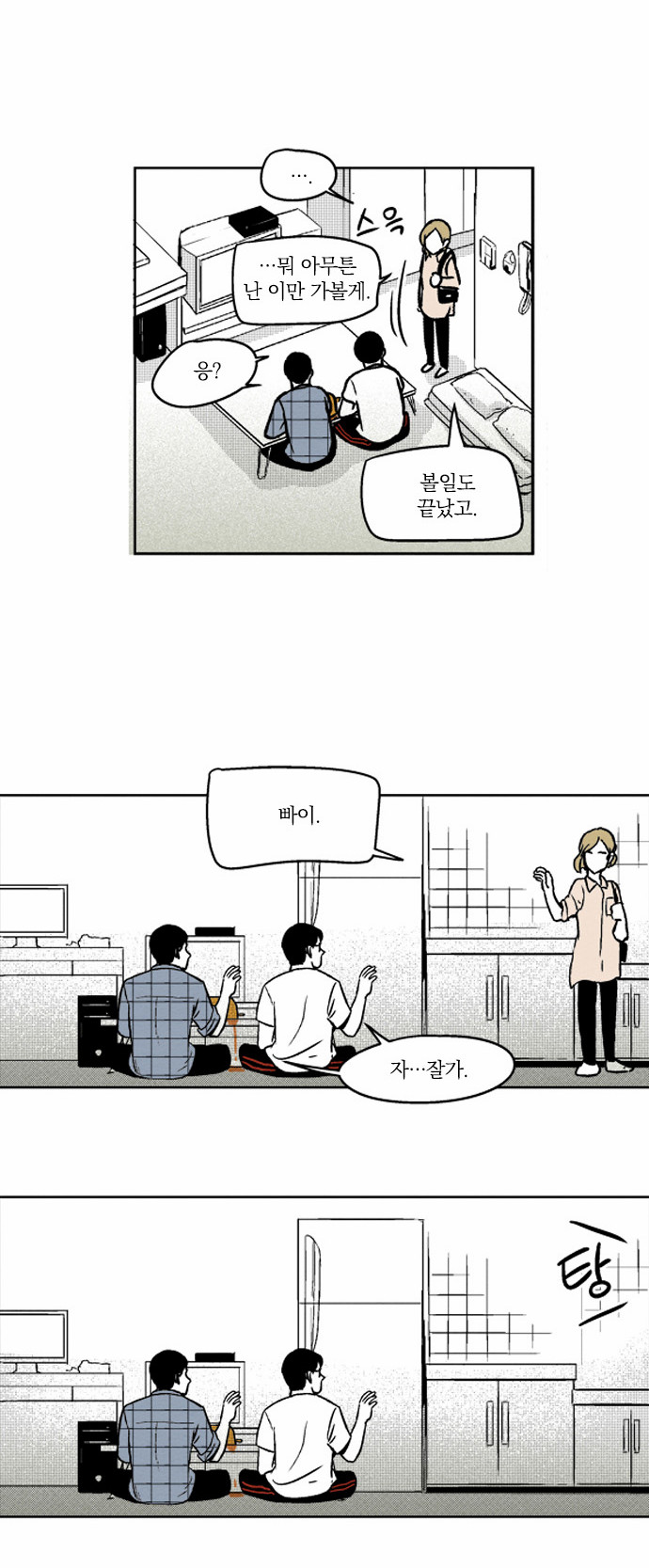 27 페이지