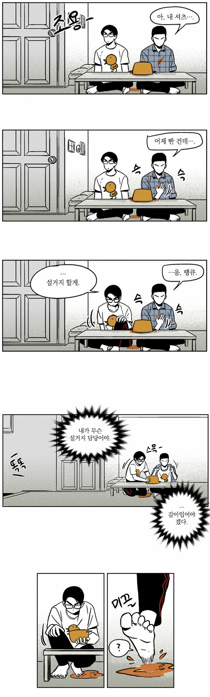 31 페이지