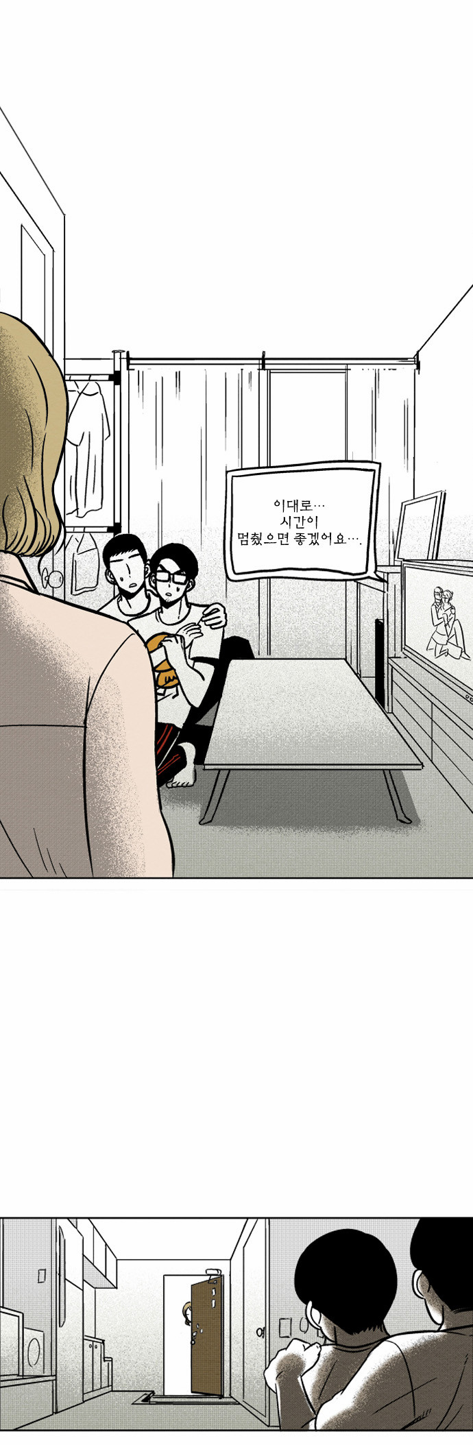 34 페이지