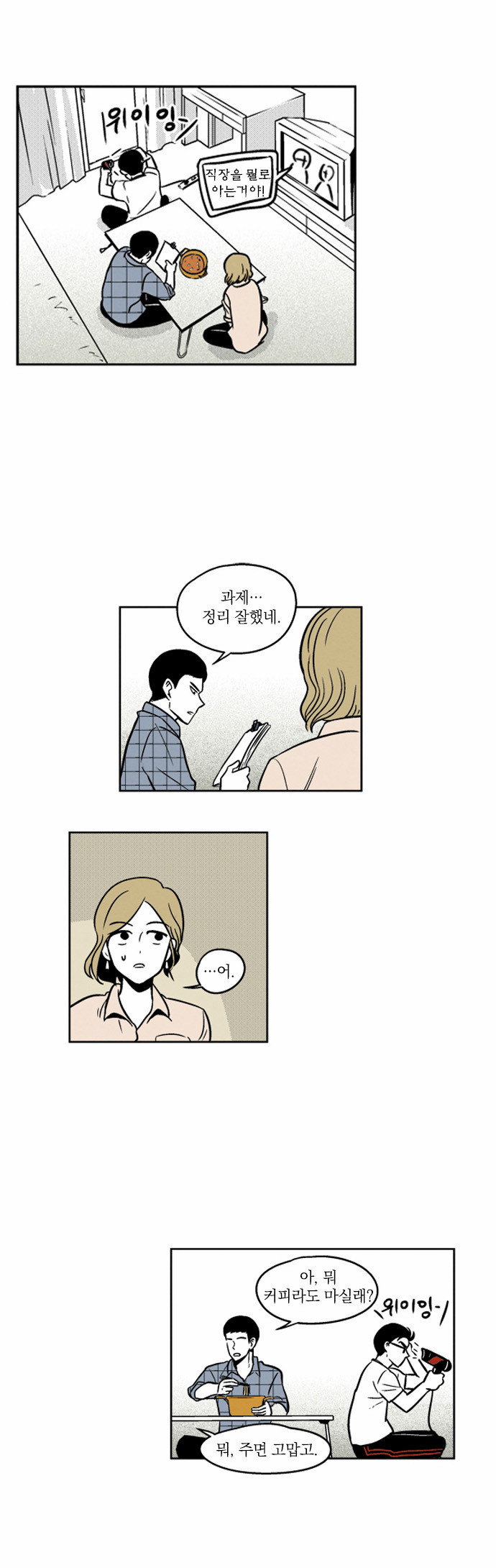 5 페이지