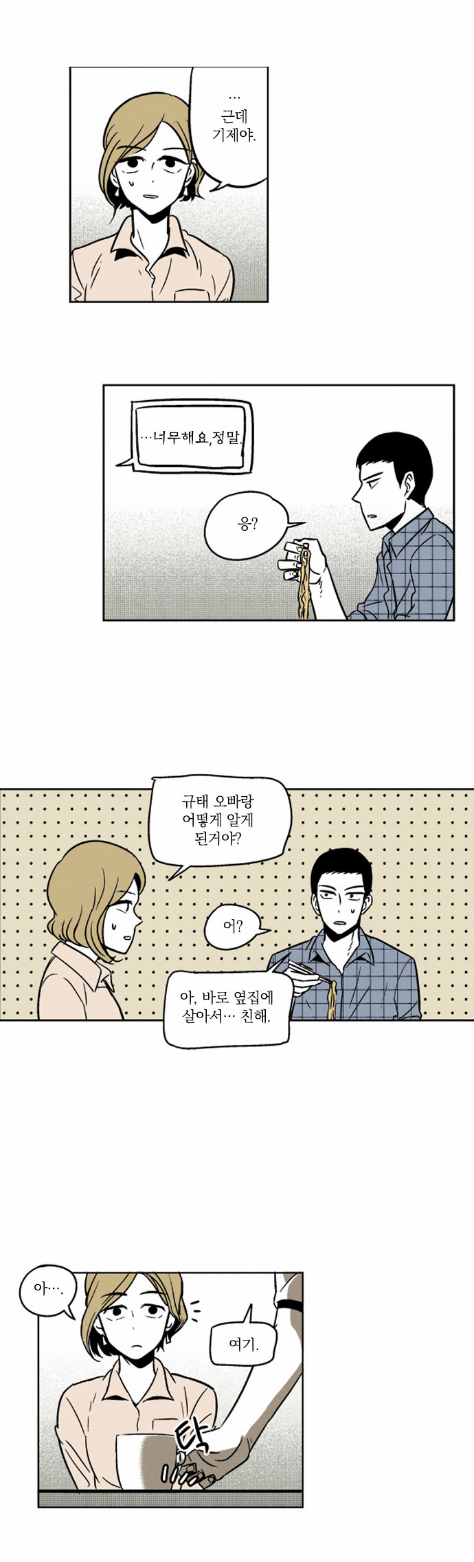 7 페이지