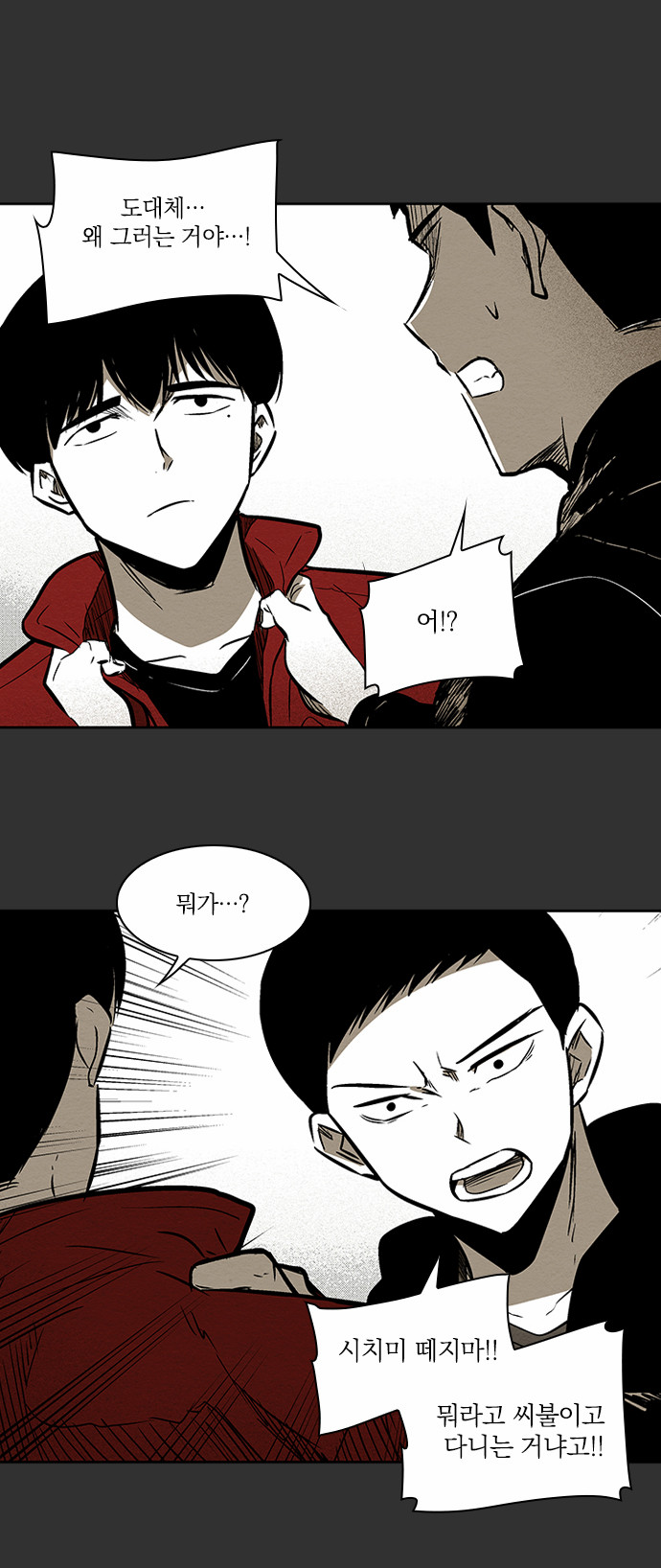 13 페이지