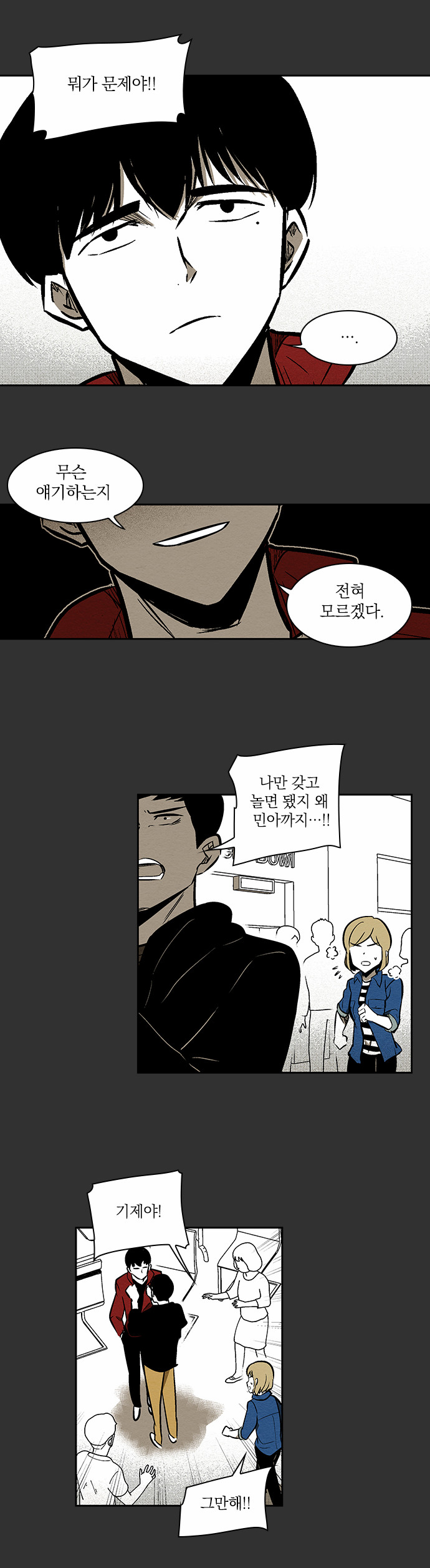 14 페이지