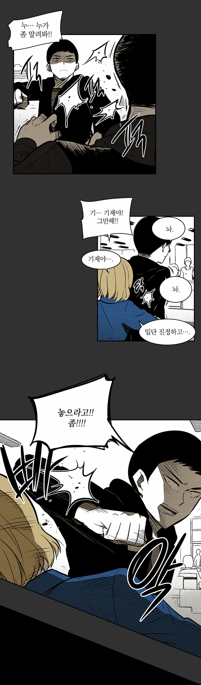 19 페이지
