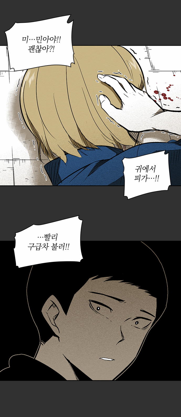 21 페이지