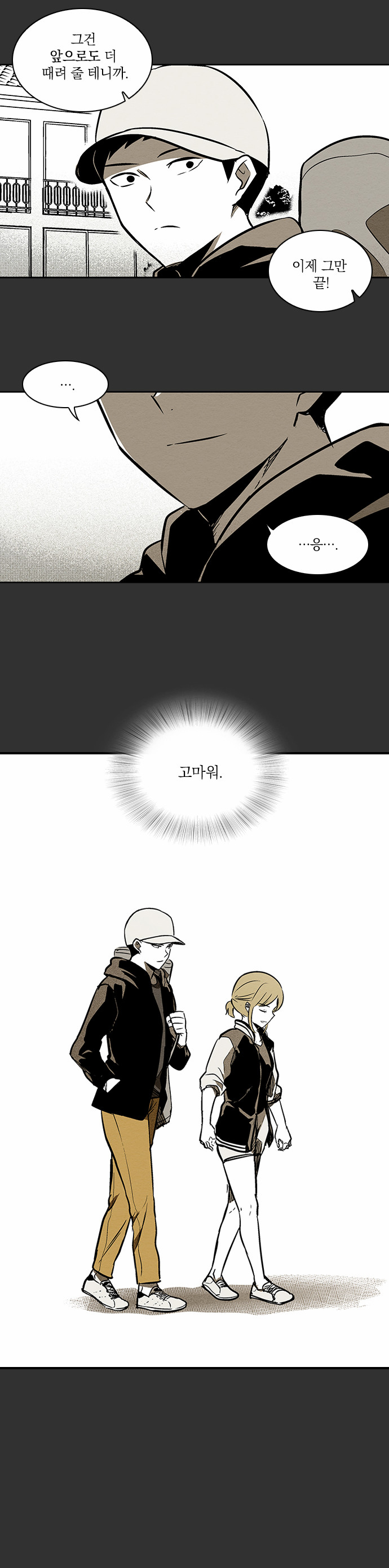 10 페이지
