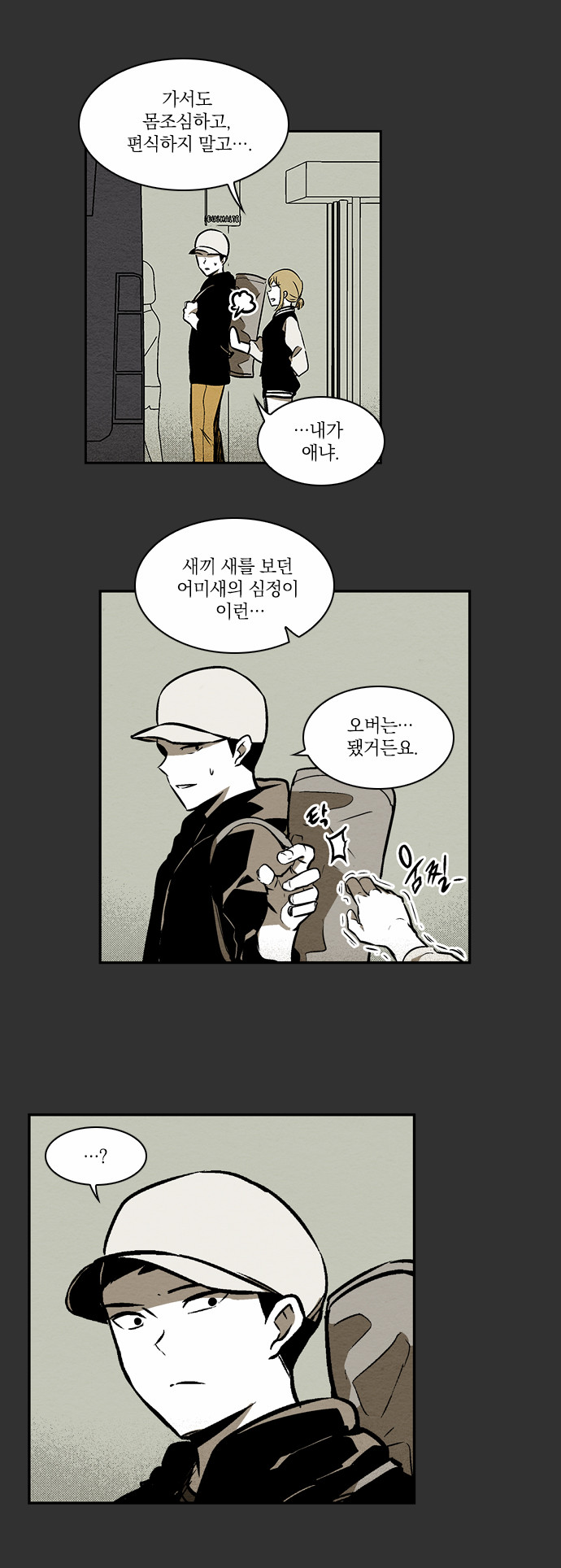 12 페이지