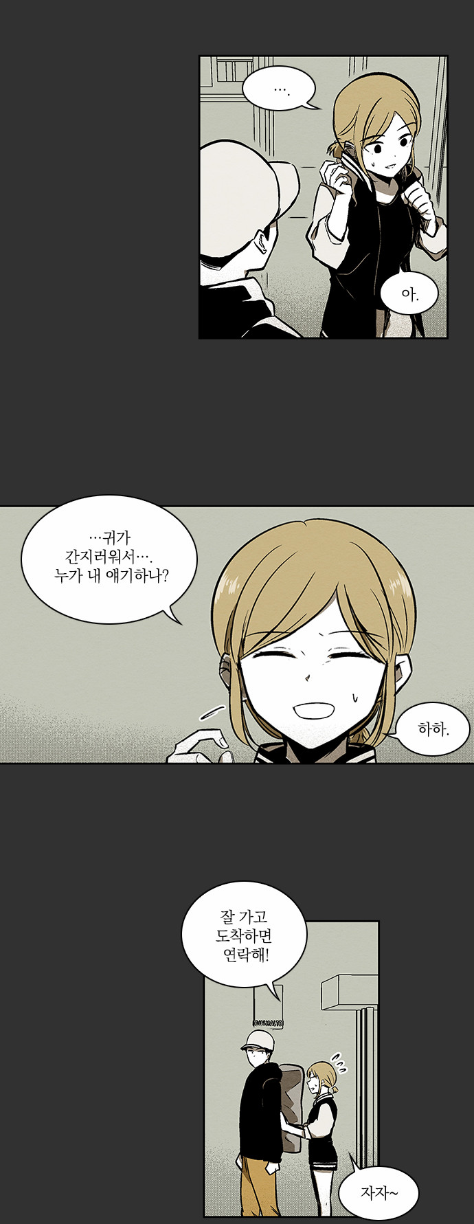 13 페이지