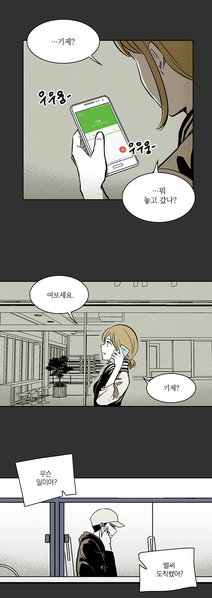 18 페이지