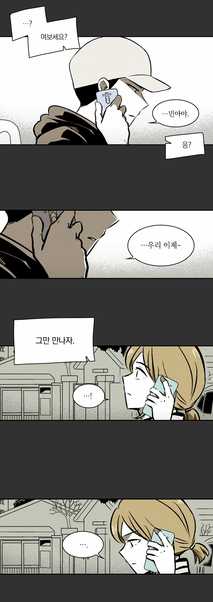 19 페이지