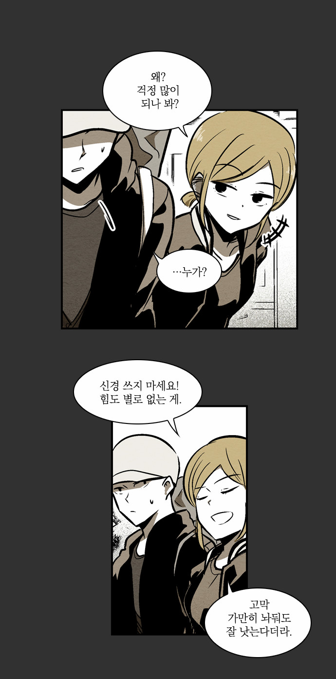 7 페이지