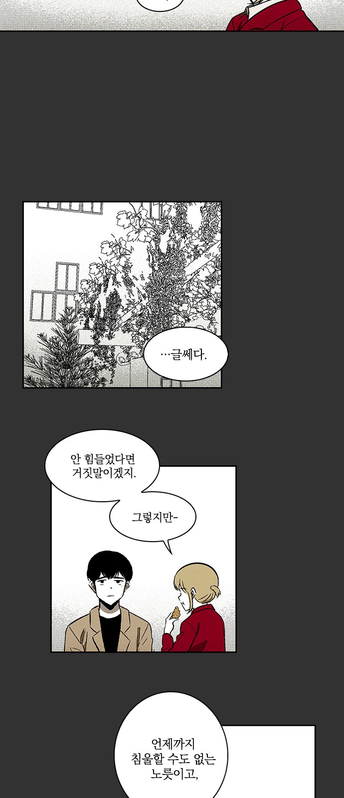 11 페이지