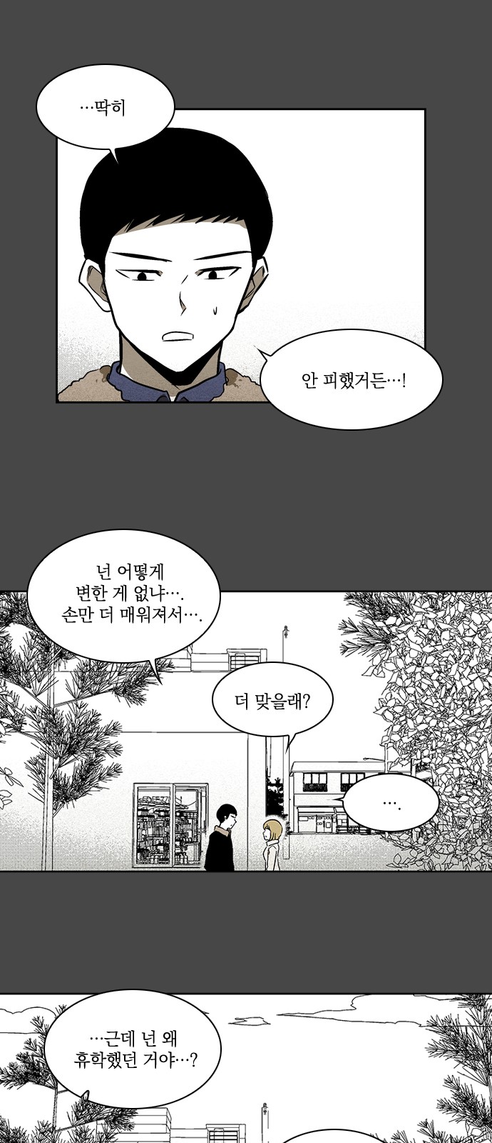 29 페이지