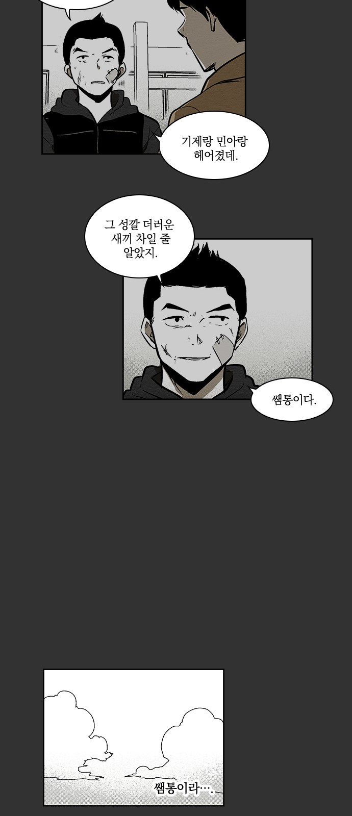 3 페이지