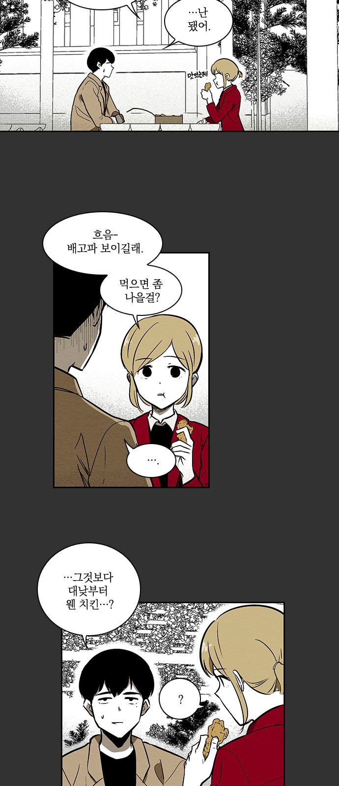 8 페이지