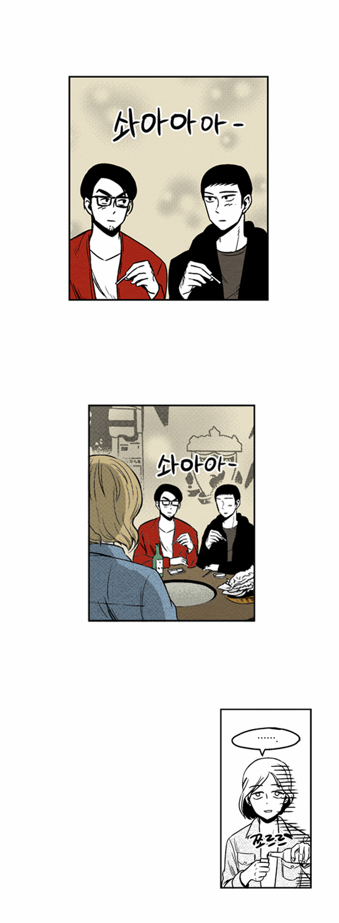 11 페이지