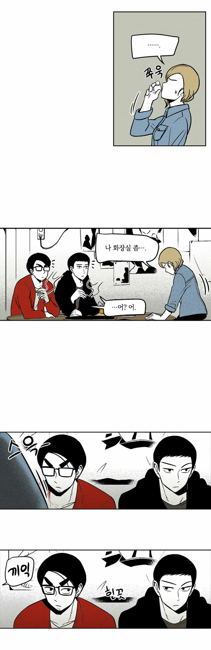 13 페이지