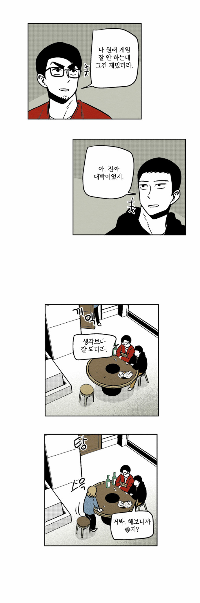 16 페이지