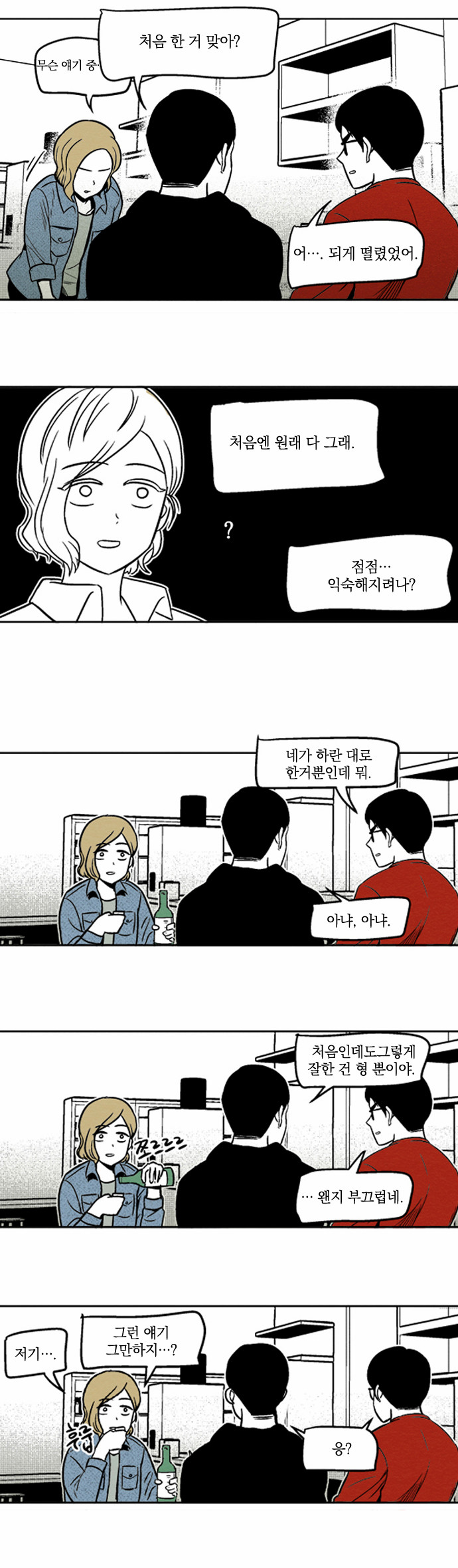 17 페이지