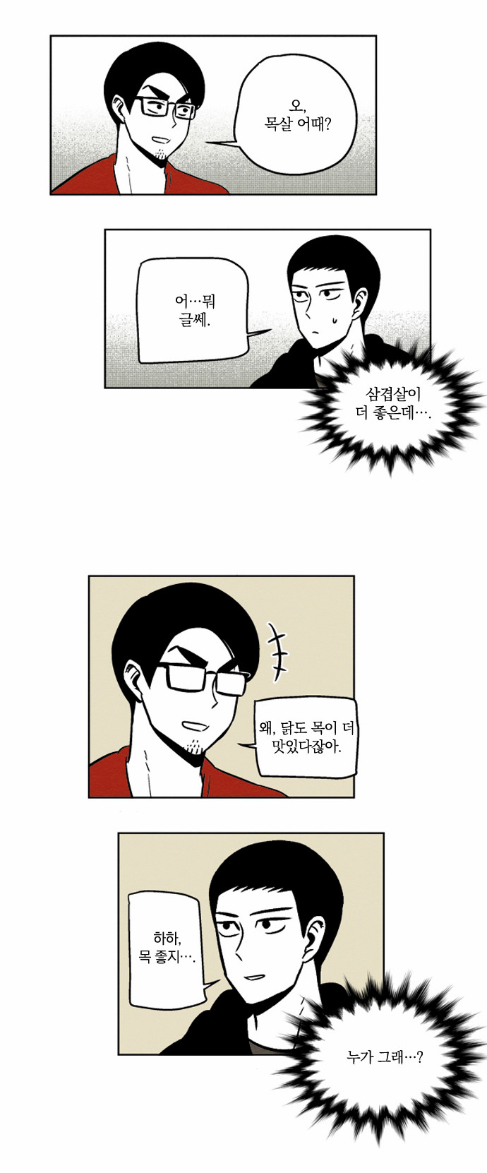 19 페이지