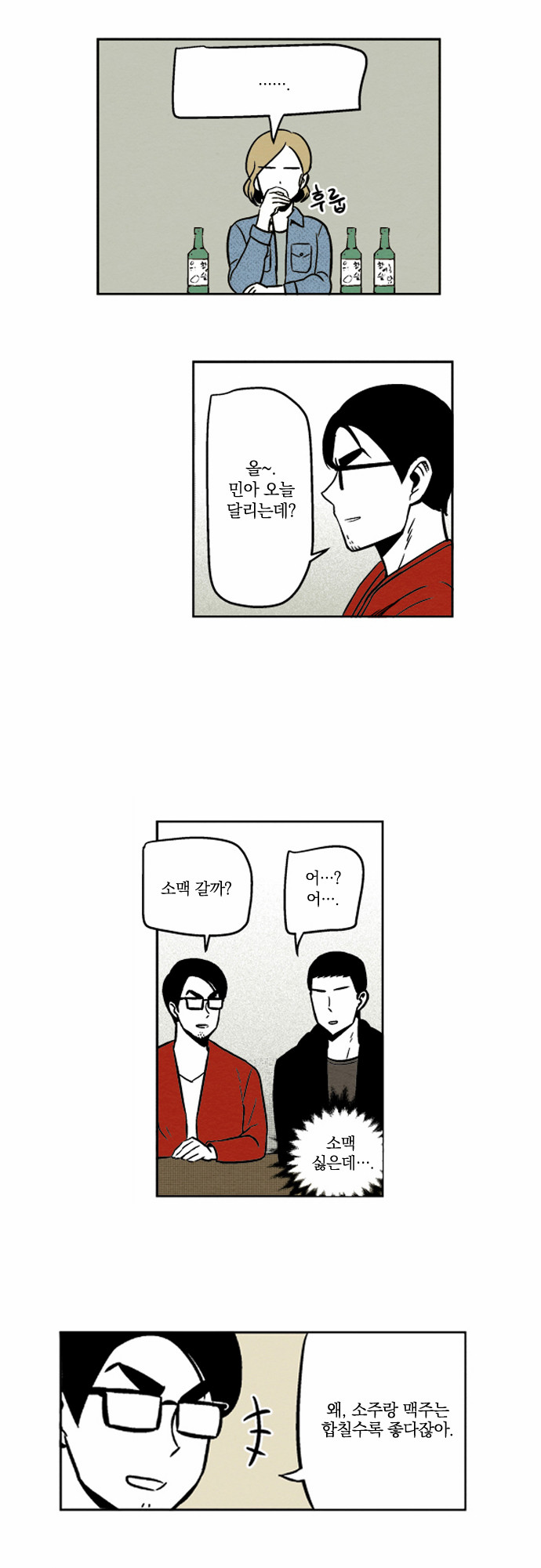 21 페이지