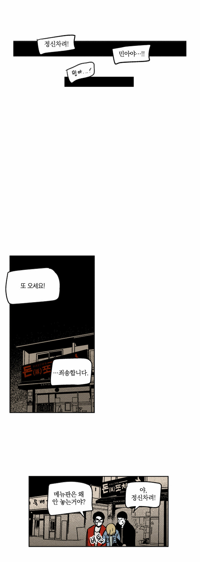 24 페이지