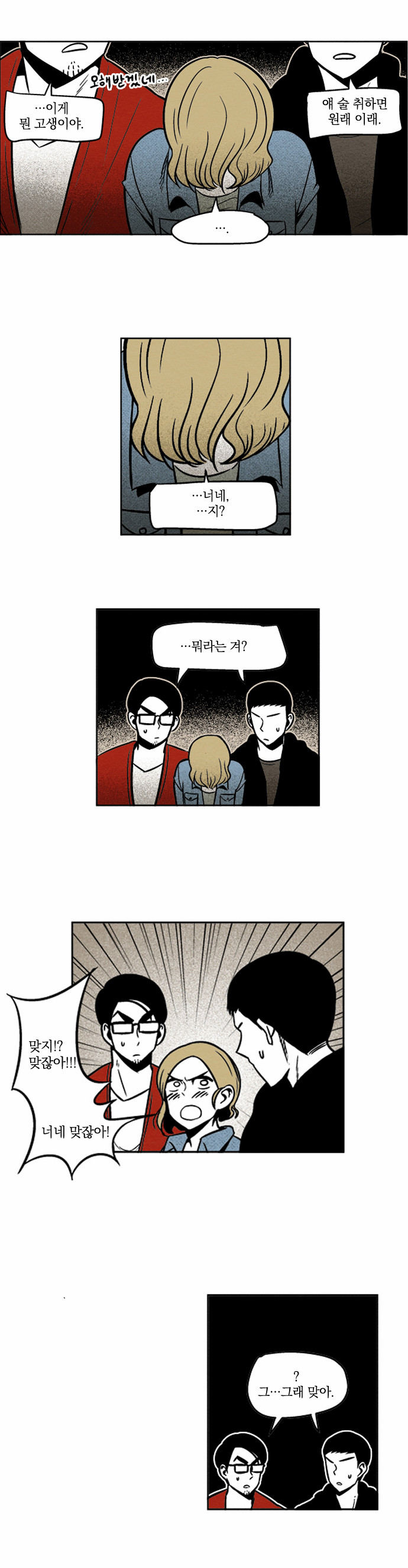 26 페이지
