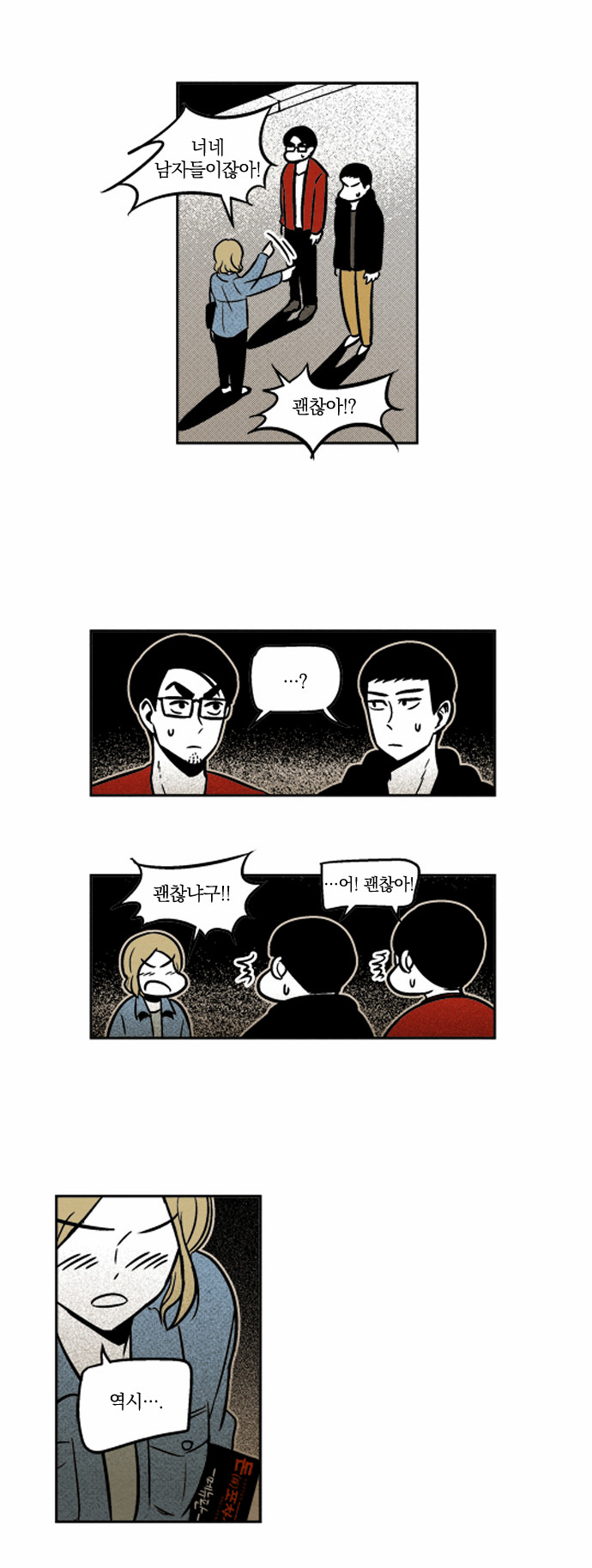 27 페이지