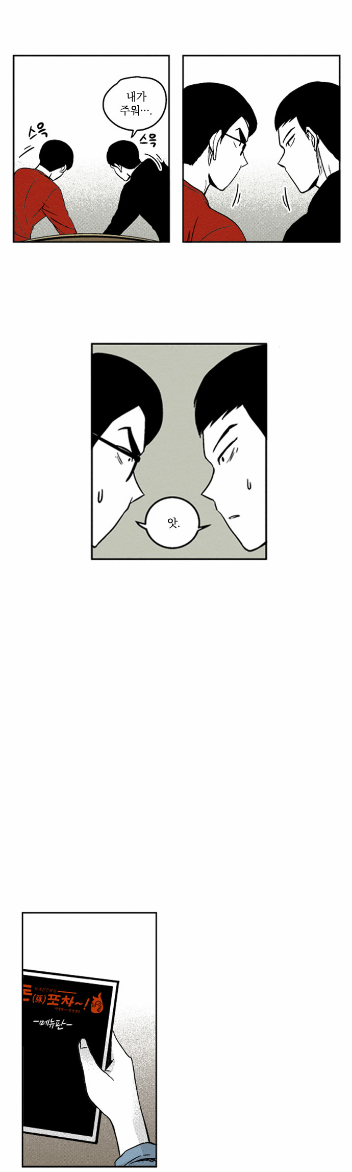 3 페이지