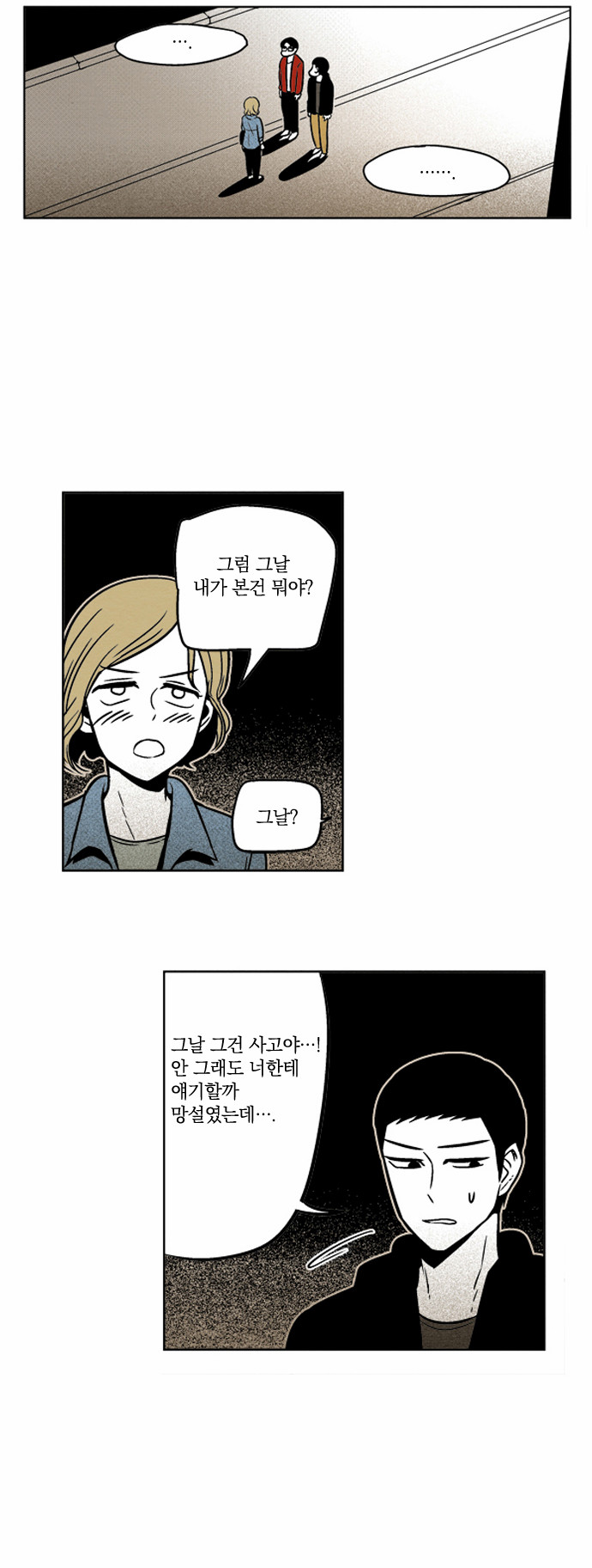 32 페이지
