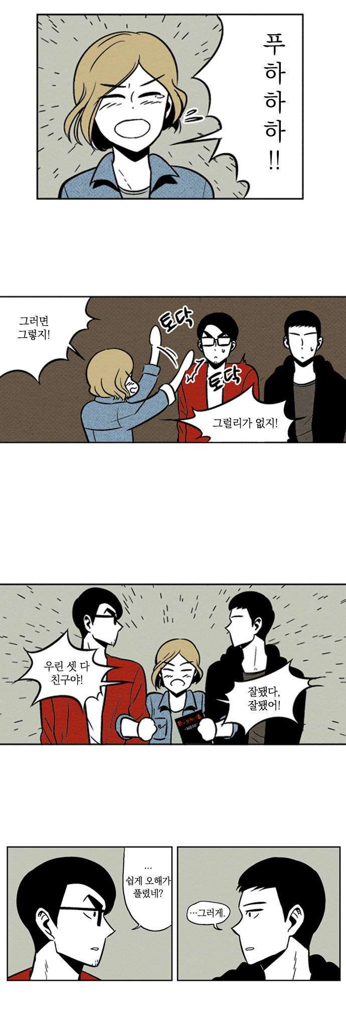 35 페이지