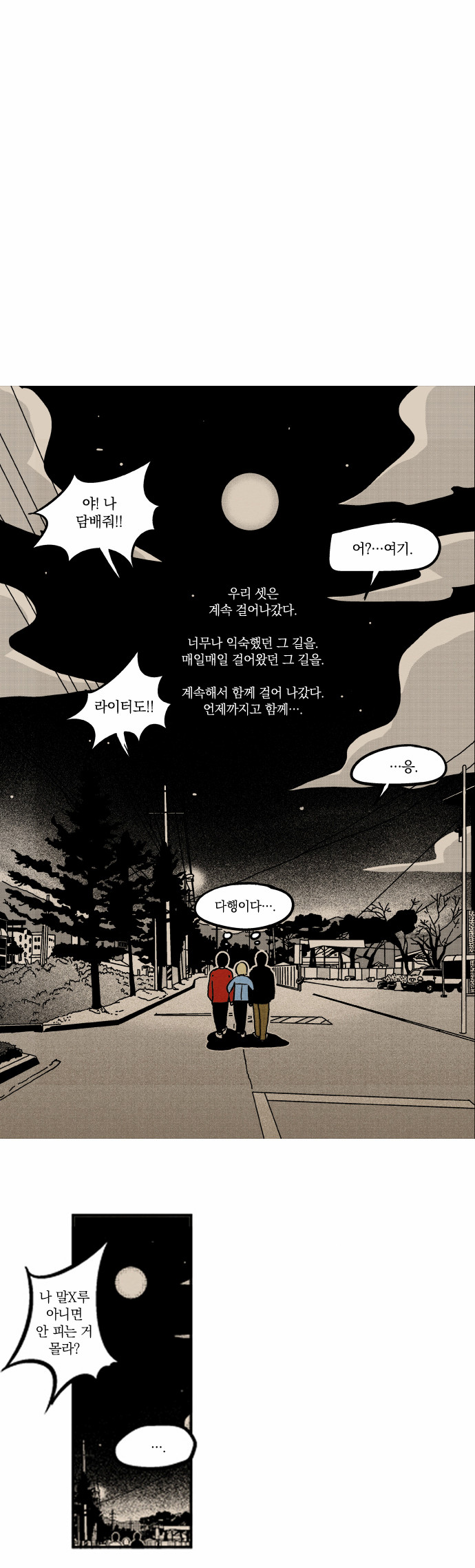 37 페이지