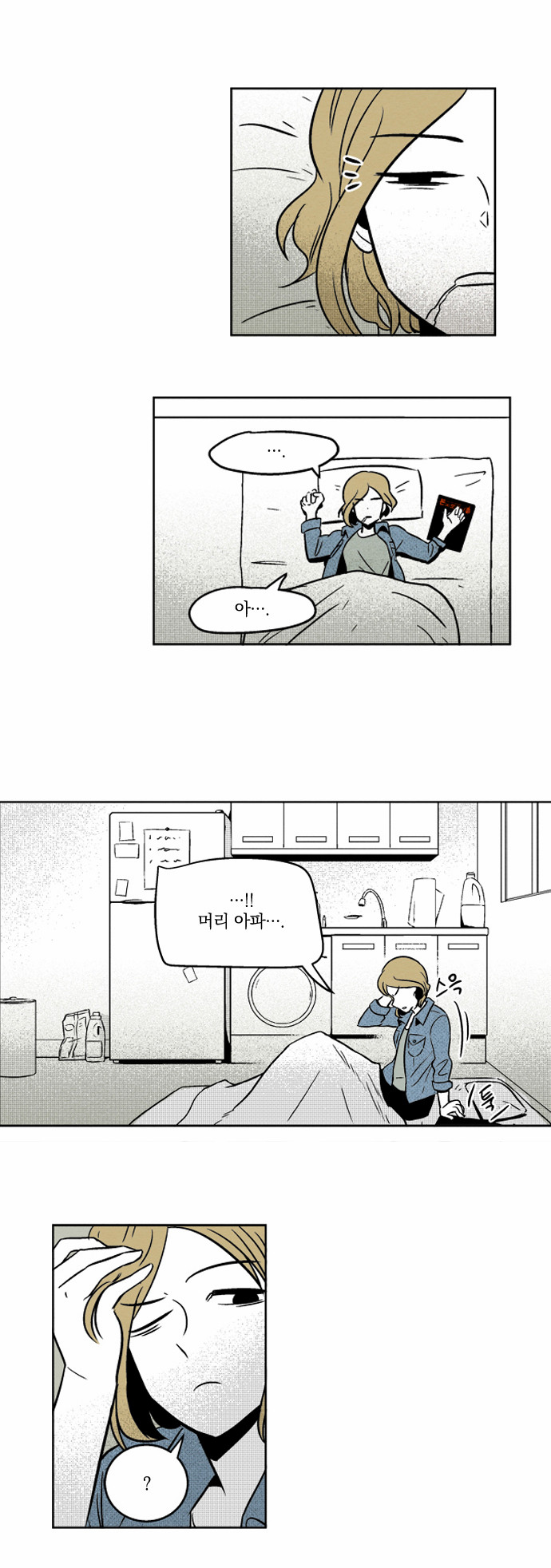 39 페이지