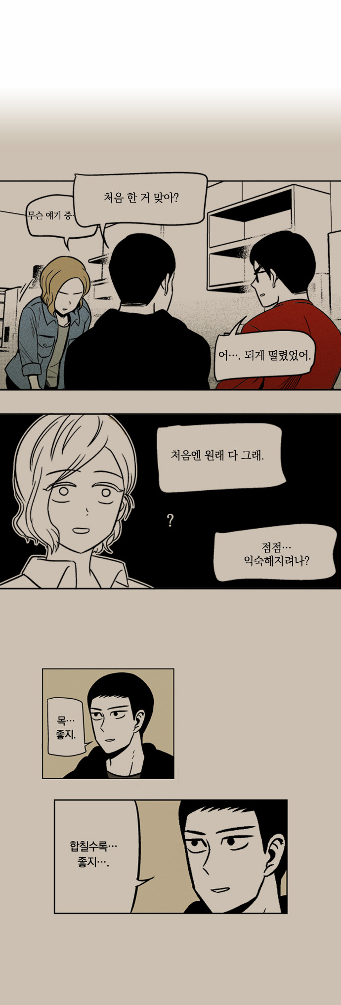 41 페이지