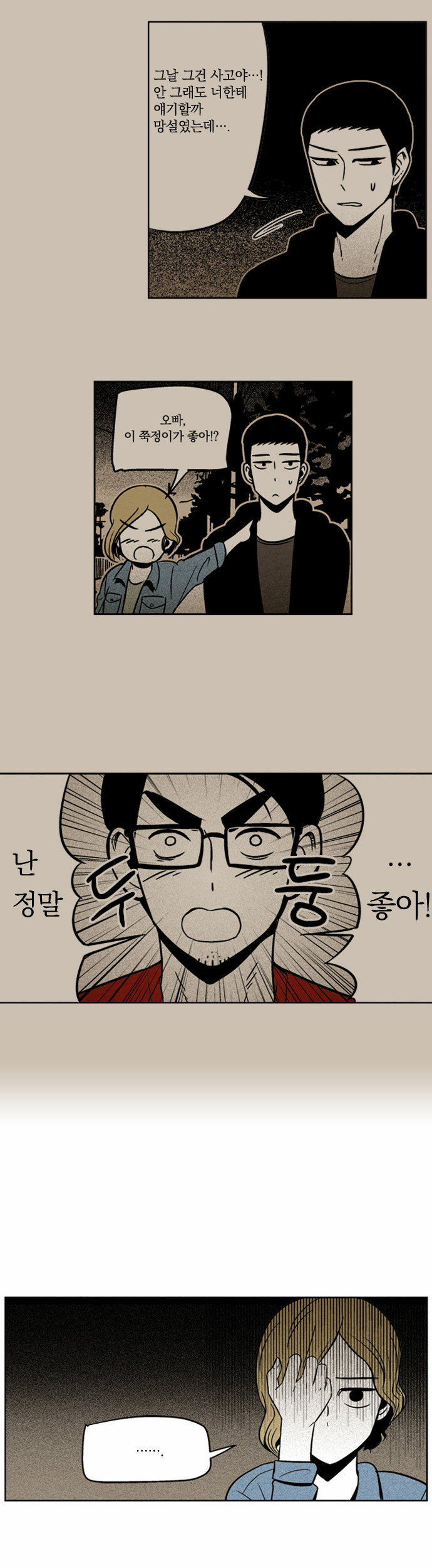 44 페이지