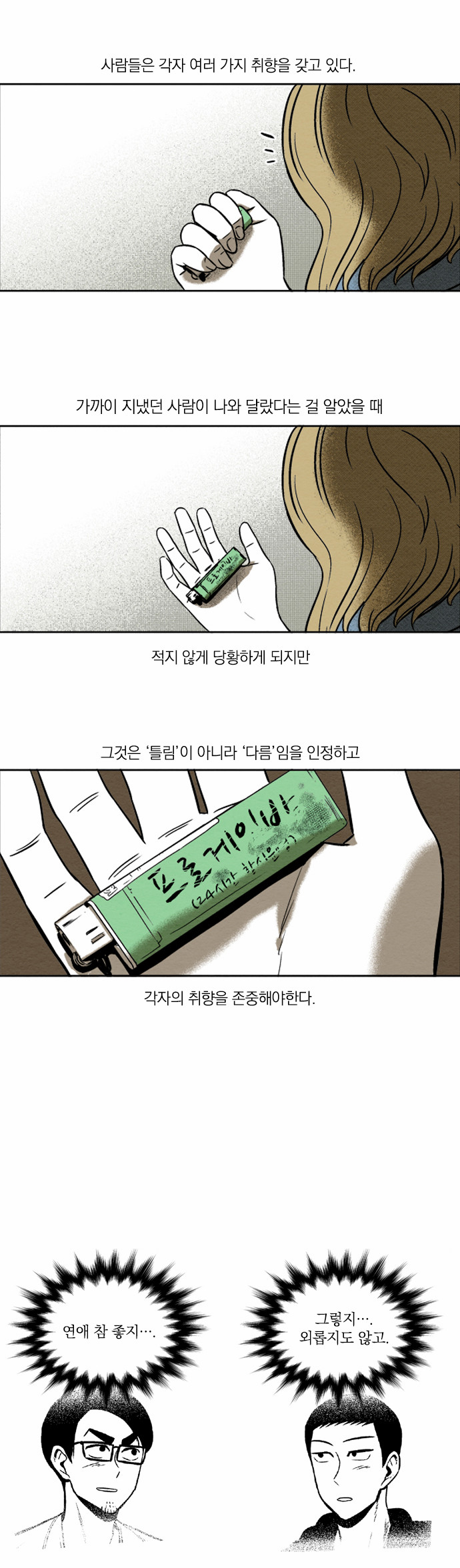 46 페이지
